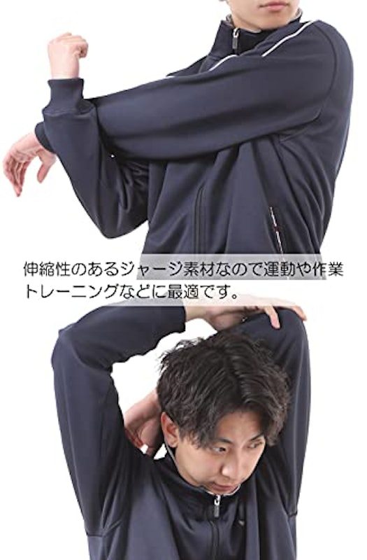 ブルゾン型 ジャージ 上下セット 5