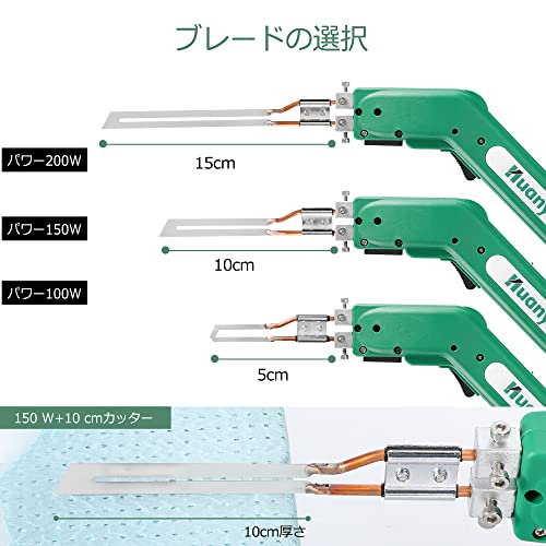 発泡スチロールカッター 2