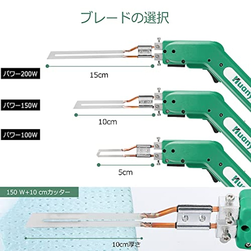 発泡スチロールカッター 2