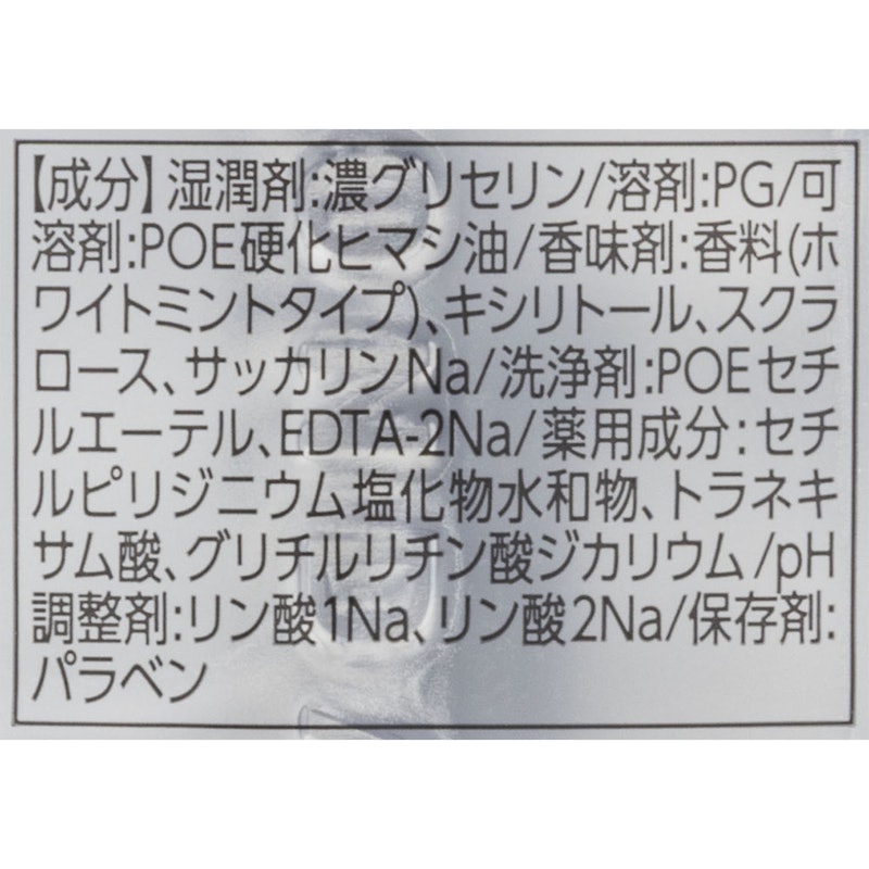 ホワイトミント 4