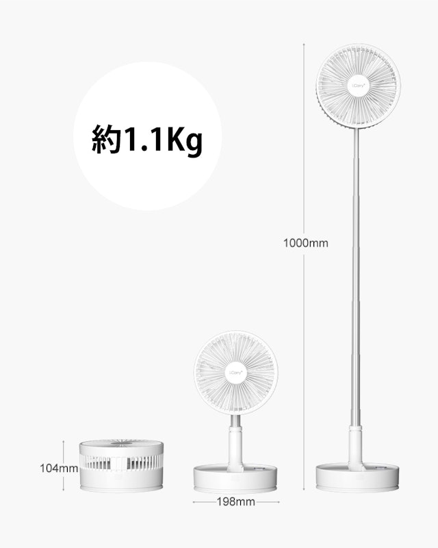 扇風機 6