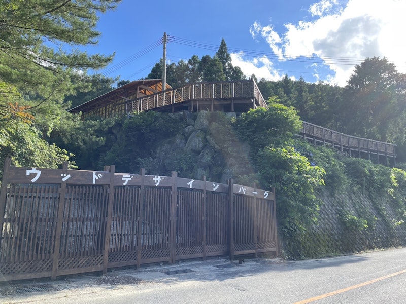 ウッドデザインパーク福岡宮若店 1