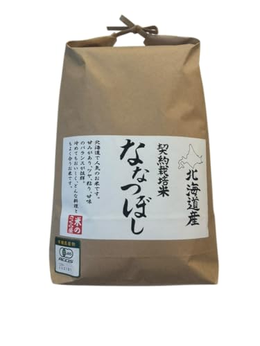 ななつぼし 1