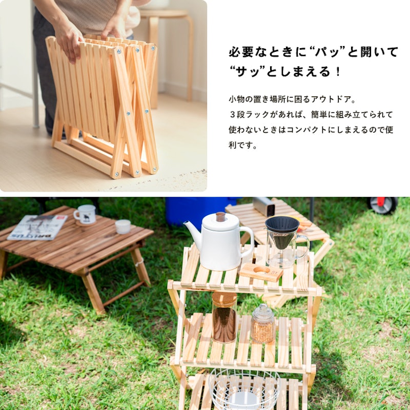 LIFELEX 折り畳み式木製ラック 5