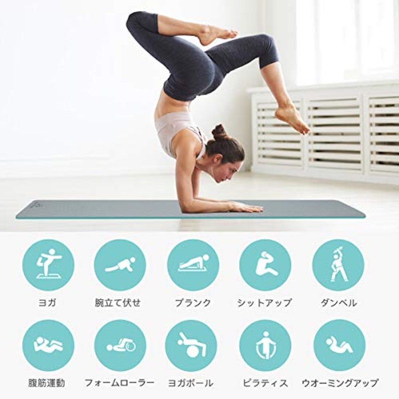 エクササイズマット 6