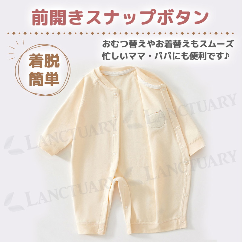 くまちゃんロンパース 6