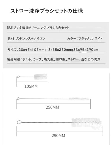 ストローブラシ 2