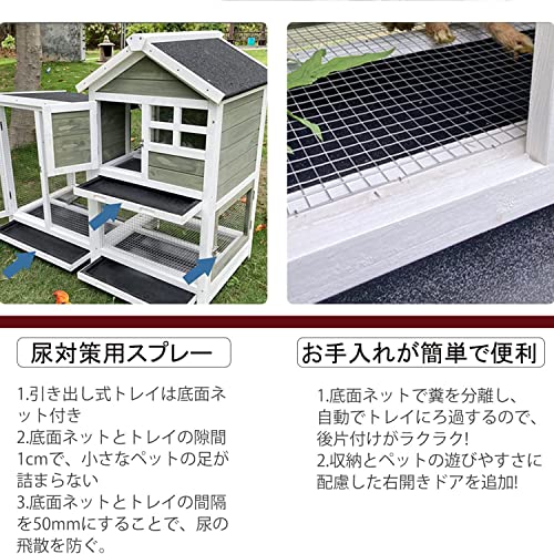 大型屋外ペットハウス 4