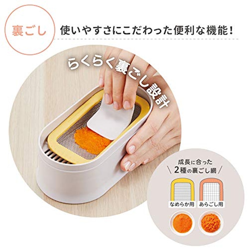 こだわりの調理セット 4