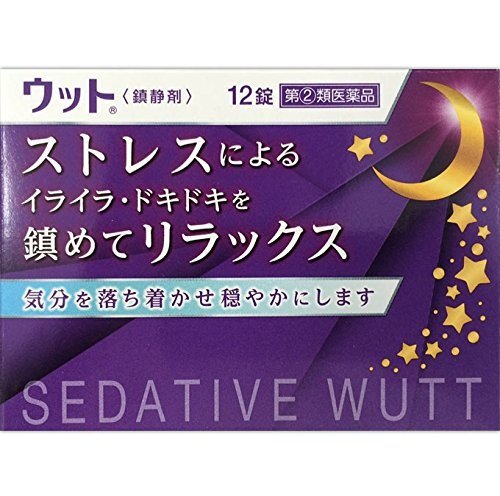 ウット 1