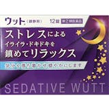 情緒不安・イライラに使える市販薬のおすすめ人気ランキング【2026年10月】 5