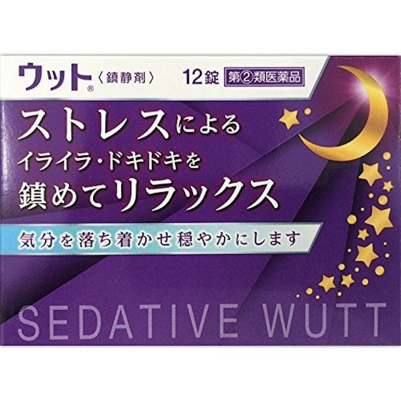 ウット 1
