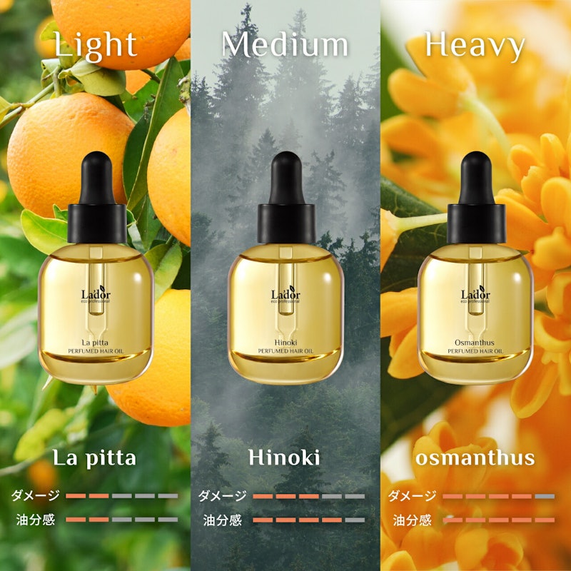 PERFUMED HAIR OIL ヒノキ 4