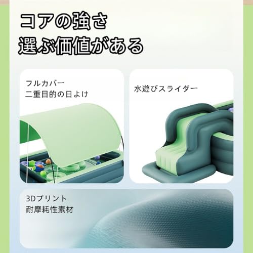 滑り台エアープール 4