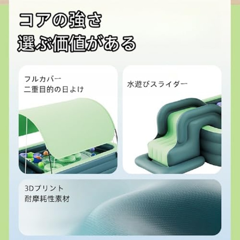 滑り台エアープール 4