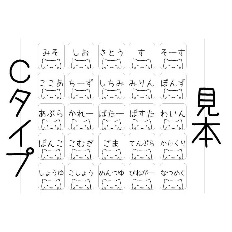 にゃんこすぱいすしーる 3