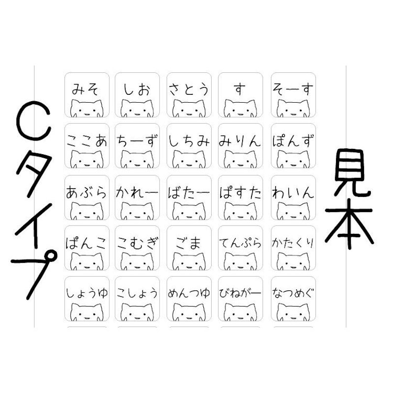 にゃんこすぱいすしーる 3