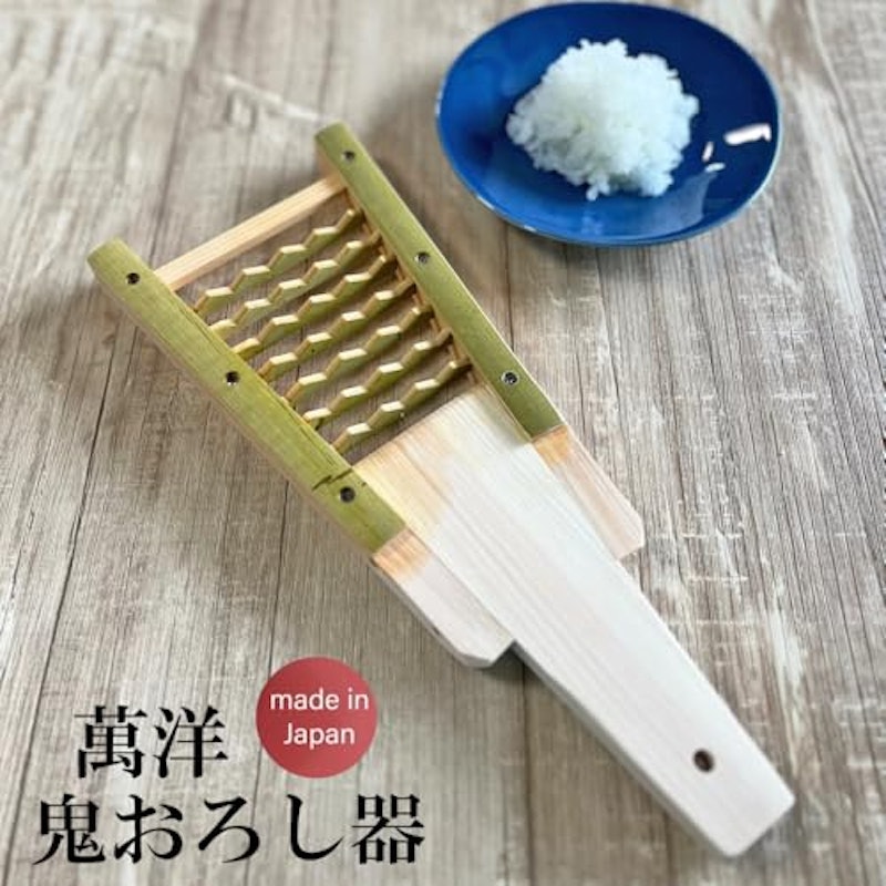鬼おろし器 3