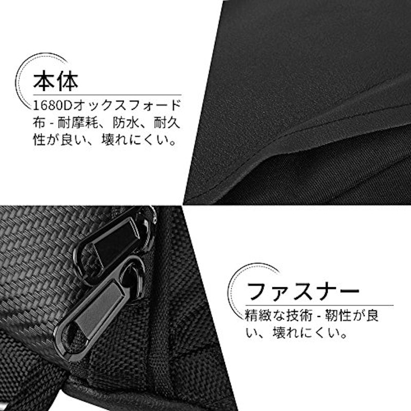 オートバイ用タンクバック 5