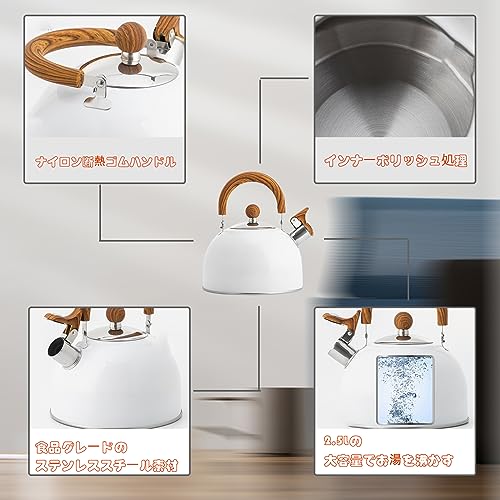 笛吹きケトル 4