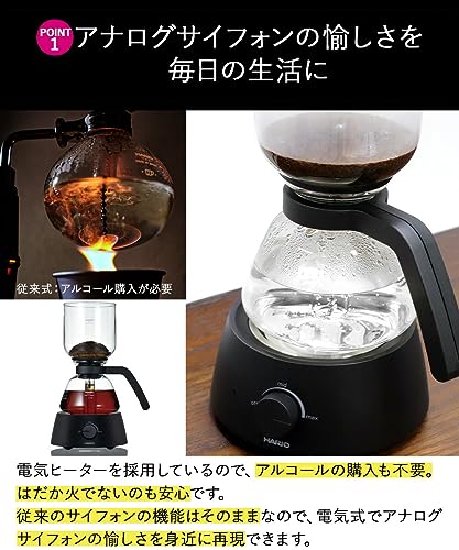 電気式サイフォンコーヒーメーカー  4