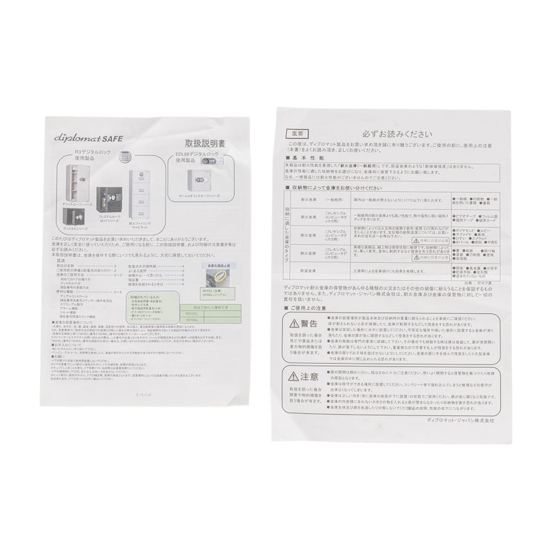 耐火・耐水デザイン金庫 クリスタル 3