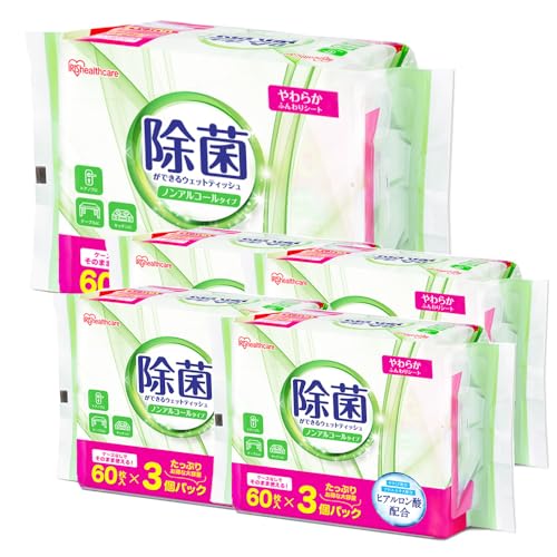 除菌ができるウェットティッシュ 1