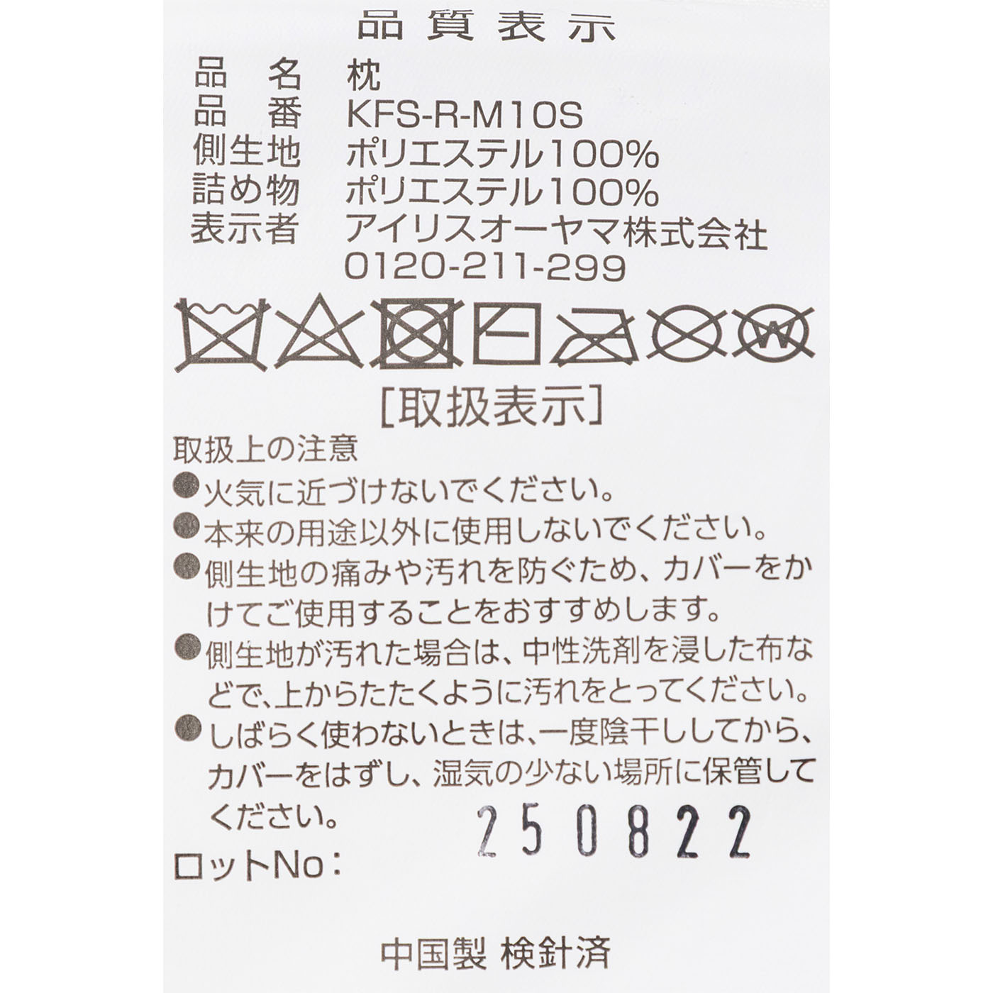 マットレス布団 10点セット 12