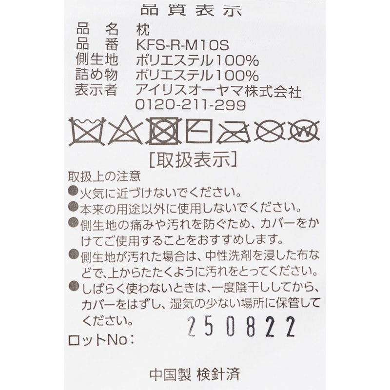 マットレス布団 10点セット 12