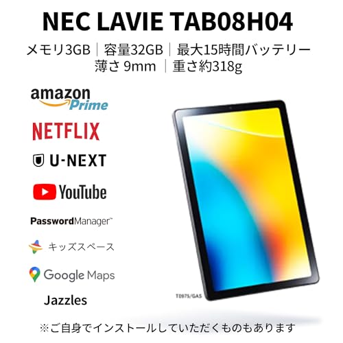 LAVIE Tab  T8 5