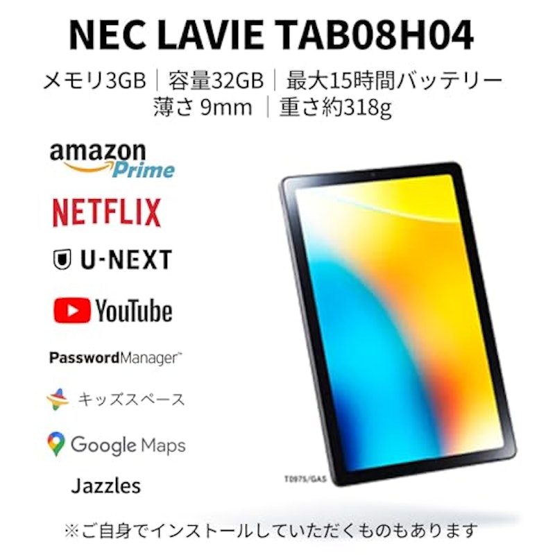 LAVIE Tab T8 5