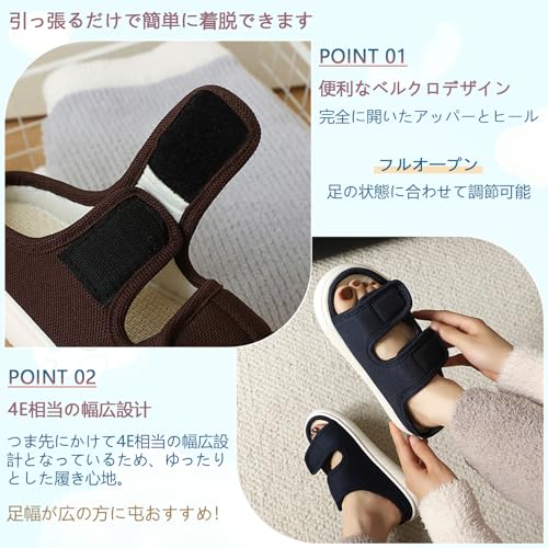 転倒予防シューズ 3