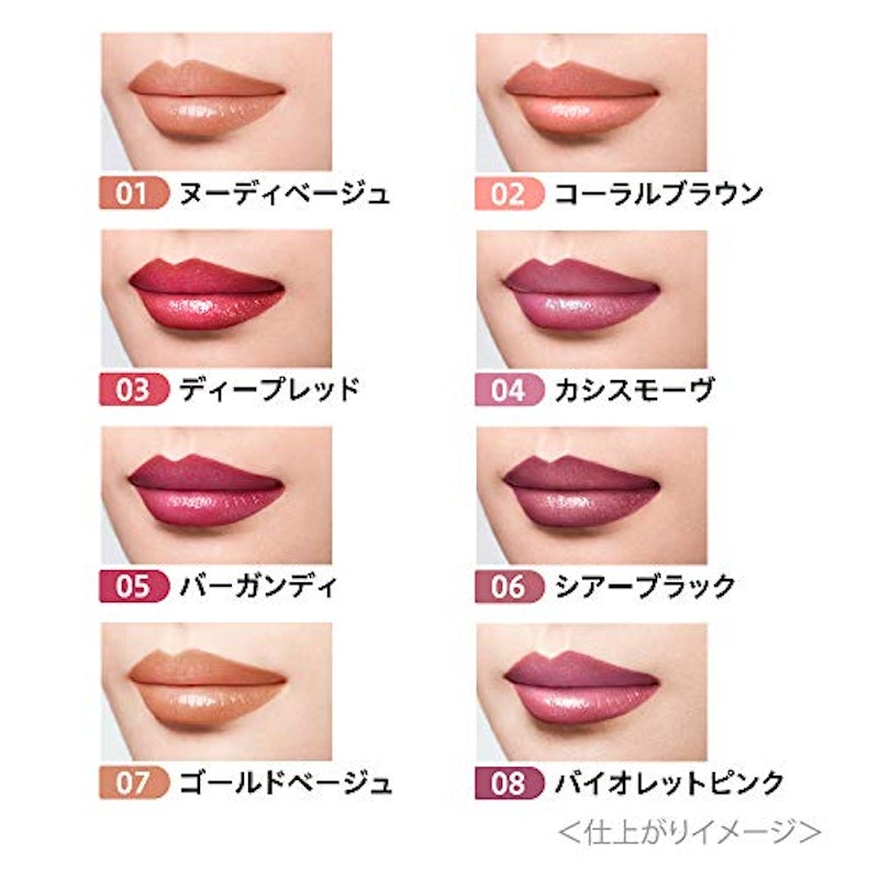 コントゥアリップデュオ 4