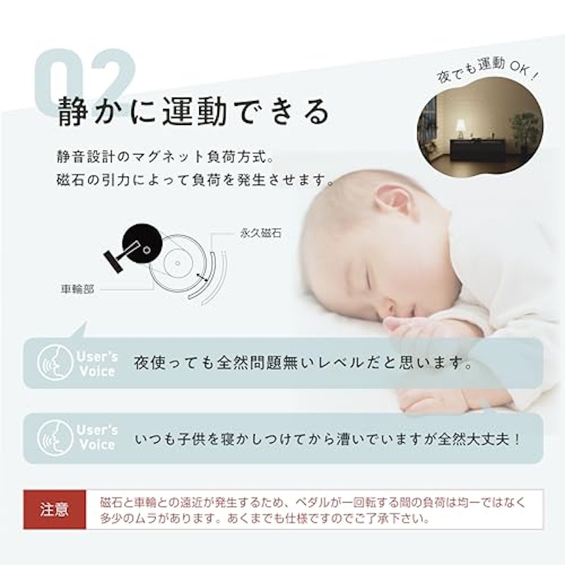 エアロマグネティックバイク 4