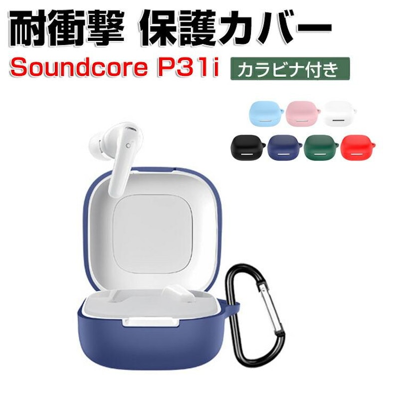 P31i 1
