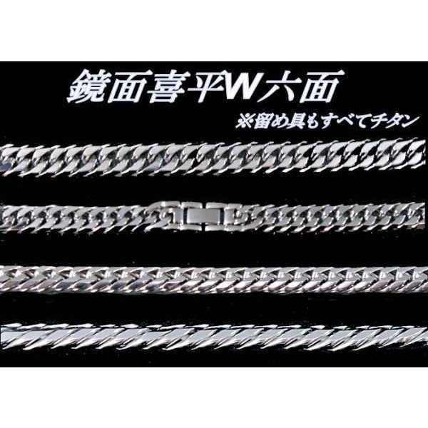 チタンブレスレット 4