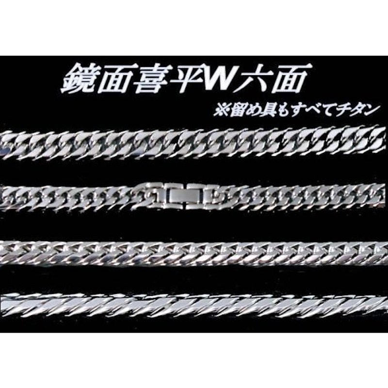 チタンブレスレット 4