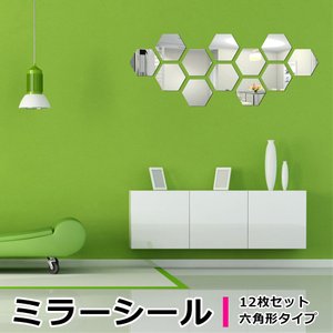 21年 シールミラーのおすすめ人気ランキング15選 Mybest