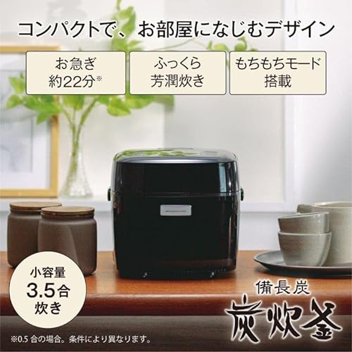 IHジャー炊飯器 2