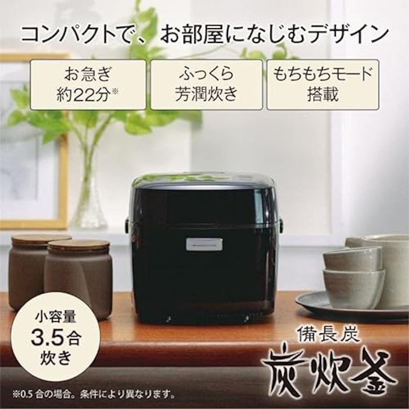 IHジャー炊飯器 2
