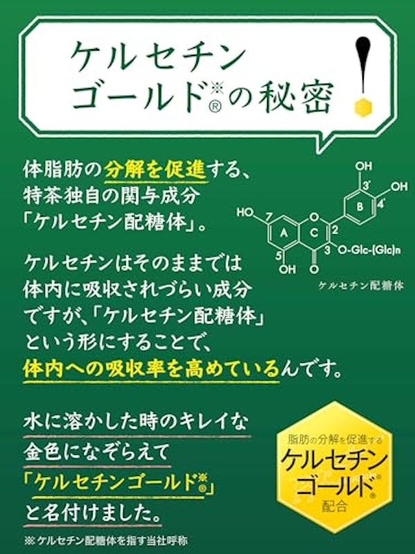 カフェインZERO 5