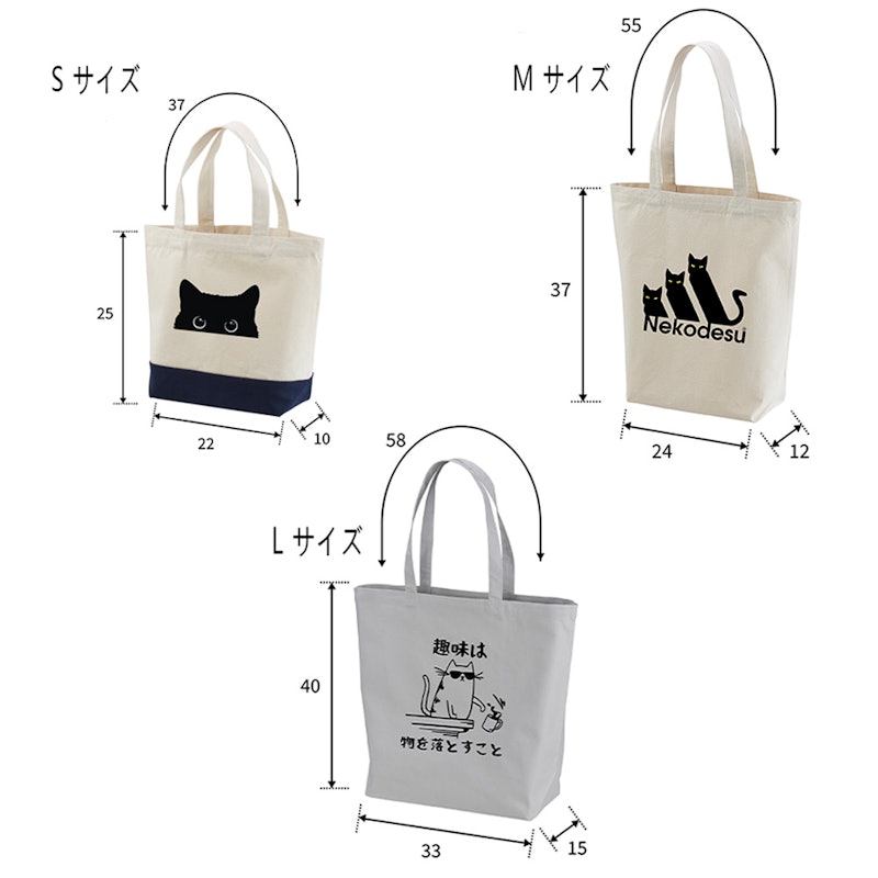 トートバッグ 猫柄 2