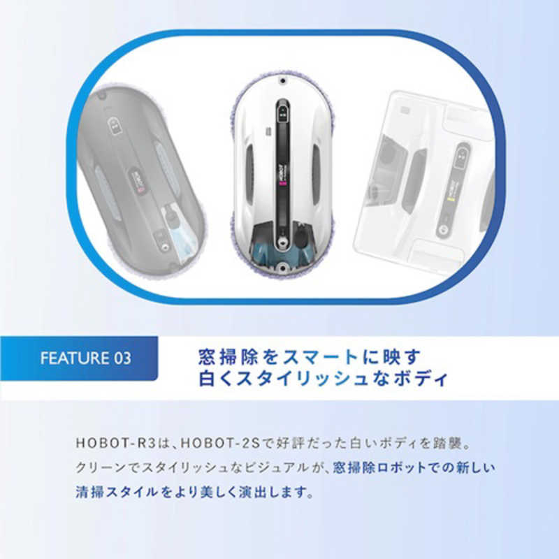 窓掃除ロボット 5