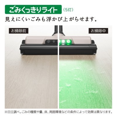 HITACHI ラクかるスティック 3