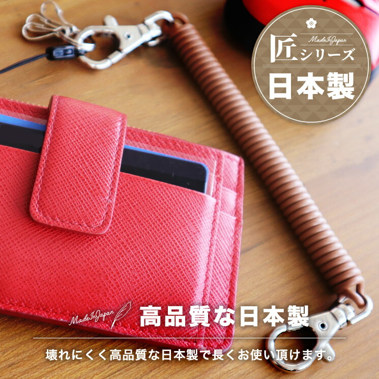 スーパーストロングコイルストラップ 11