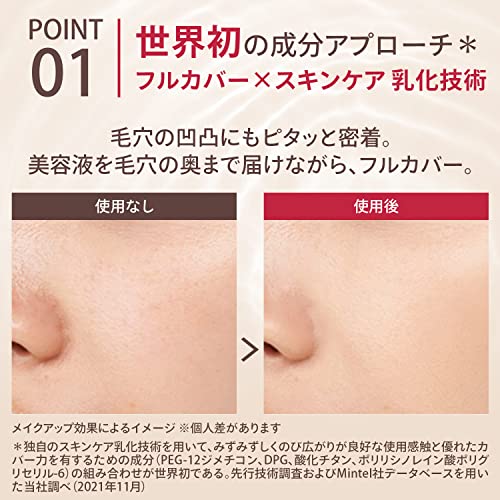 ドラマティックエッセンスリキッド 3