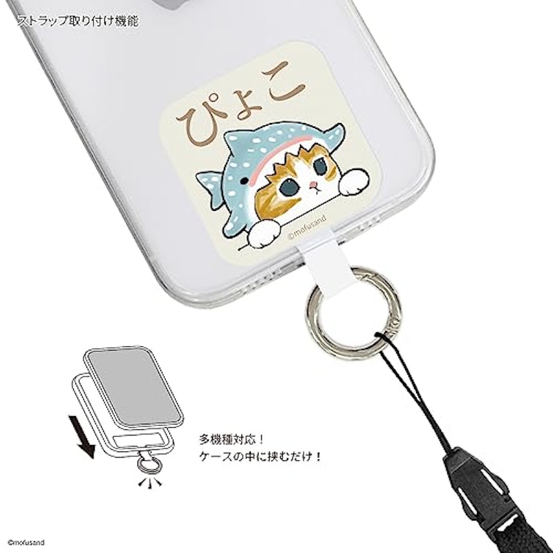 スマホリング 2