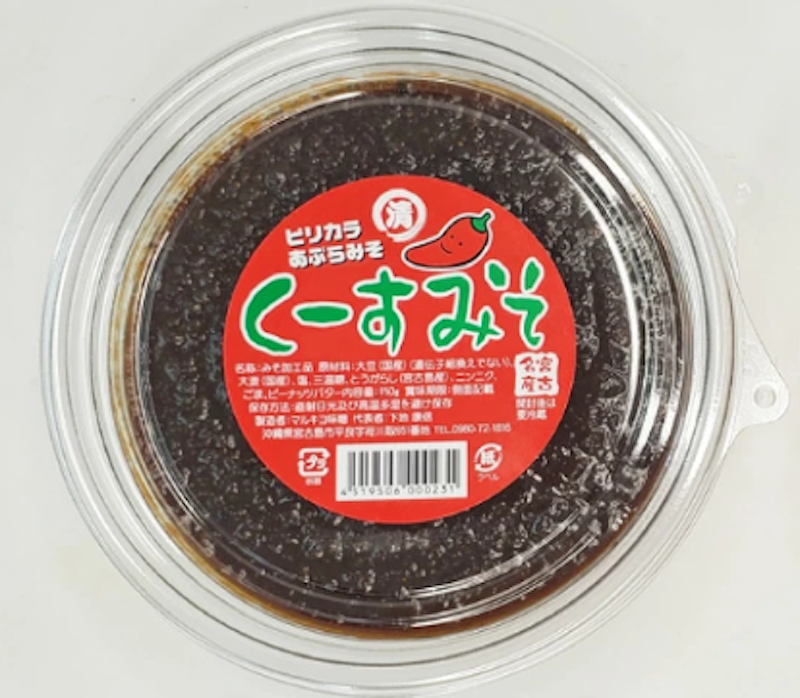 昔ながらのくーすみそ 1