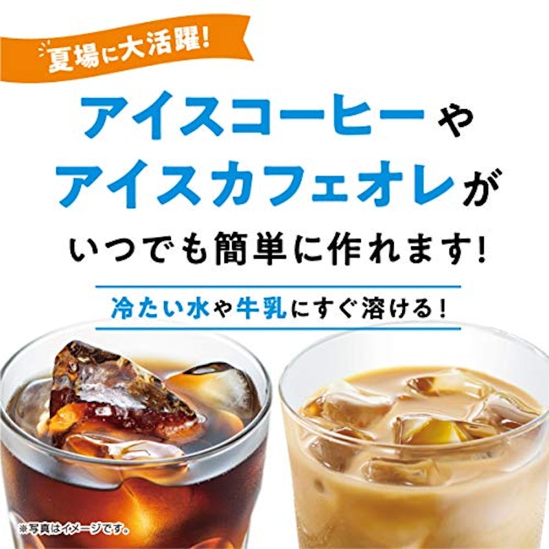 パーソナルインスタントコーヒー 3
