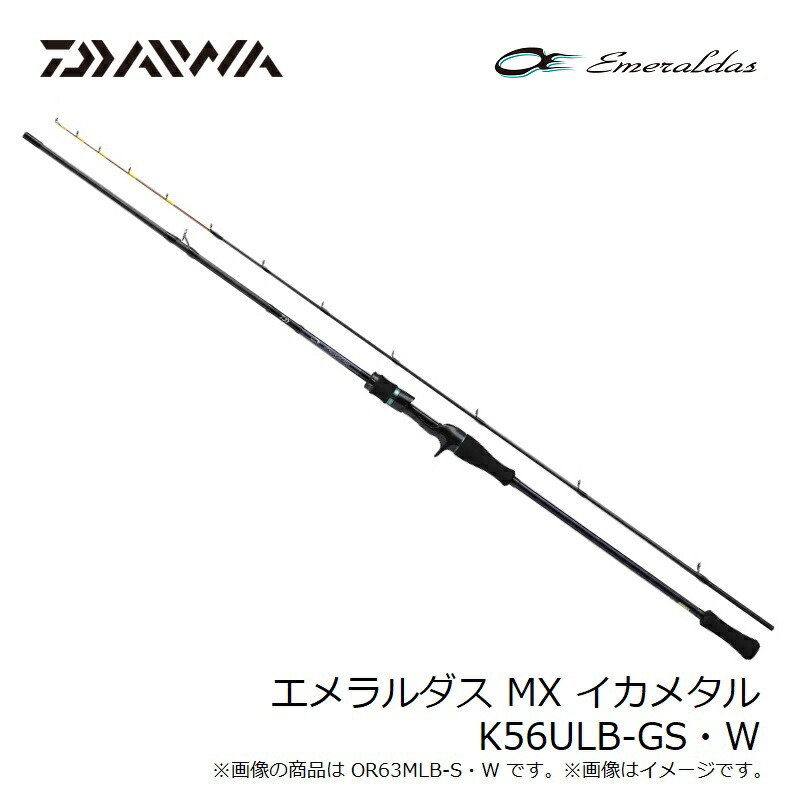 EMERALDAS MX IKAMETAL 6